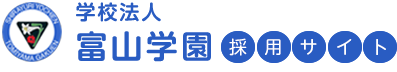 学校法人　富山学園